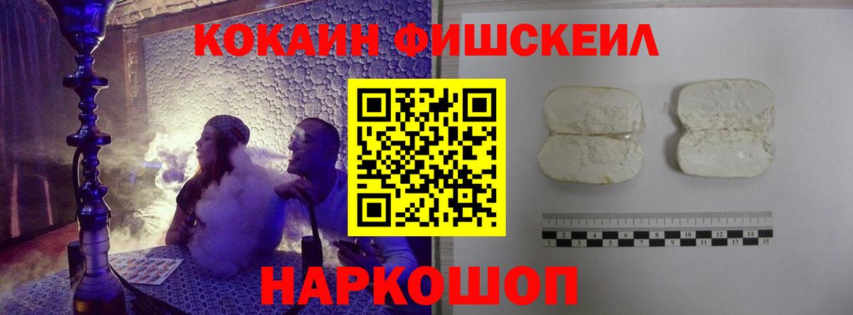 Кокаин 98% Камышлов