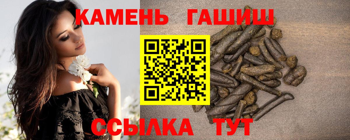 ГАШИШ AMNESIA HAZE Камышлов