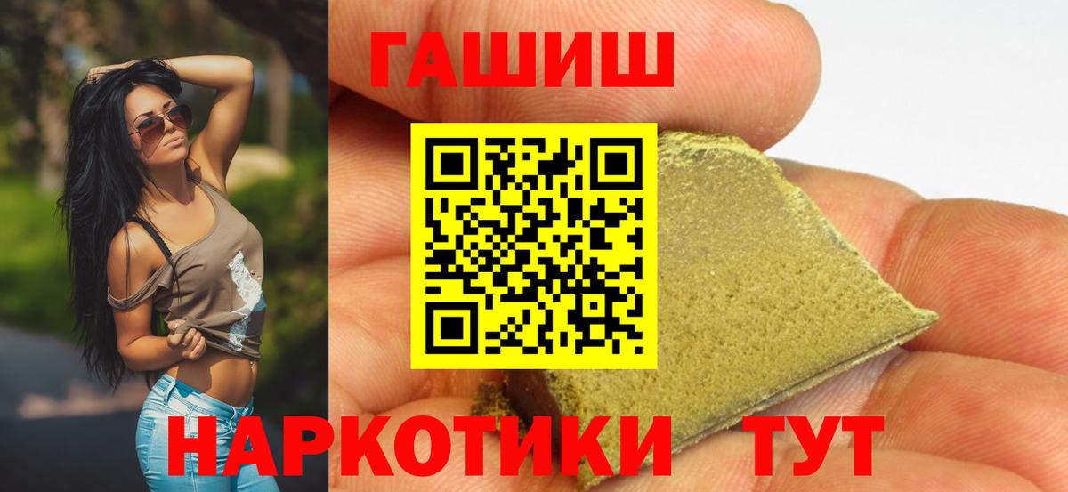 Камышлов  МАРИХУАНА  Alpha PVP СОЛЬ кристаллы  ТГК  Экстази  Магазин наркотиков  ГАШ  Вход с VPN  Кокаин  МЕФ кристаллы 