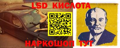 гидра Краснокаменск