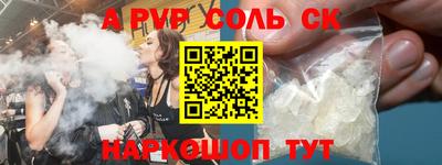 кокаин премиум Краснознаменск