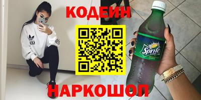 гидра Краснокаменск