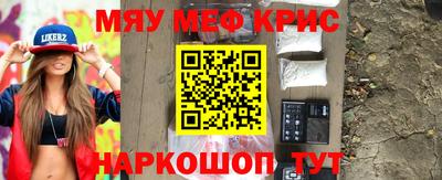 гидра Краснокаменск