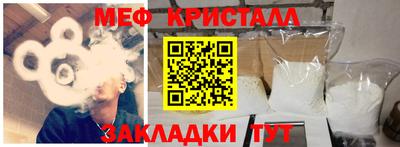 ALPHA-PVP Краснодар