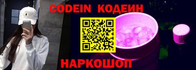 ALPHA-PVP Краснодар