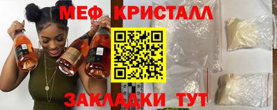 кокаин премиум Краснознаменск