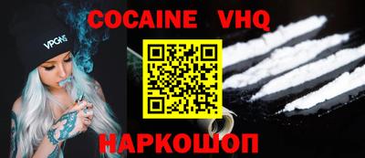 ALPHA-PVP Краснодар