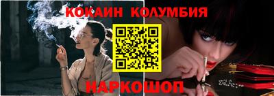 гидра Краснокаменск