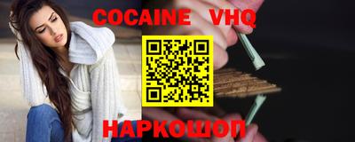 ALPHA-PVP Краснодар