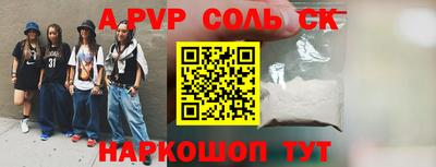 кокаин премиум Краснознаменск