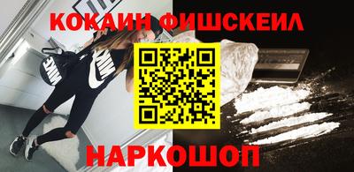 ALPHA-PVP Краснодар