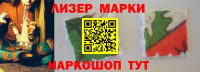 ALPHA-PVP Краснодар