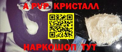 кокаин премиум Краснознаменск