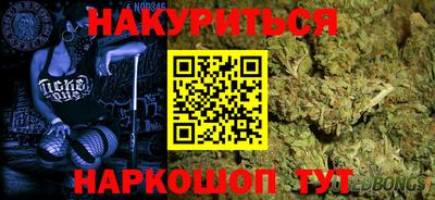 кокаин премиум Краснознаменск