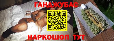 ALPHA-PVP Краснодар