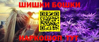 гидра Краснокаменск