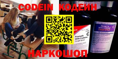 кокаин премиум Краснознаменск
