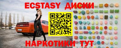 кокаин премиум Краснознаменск