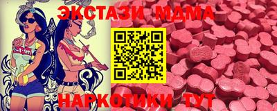ALPHA-PVP Краснодар