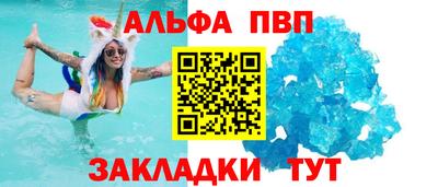 гидра Краснокаменск