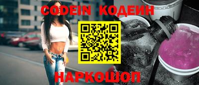 ALPHA-PVP Краснодар