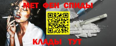 кокаин премиум Краснознаменск