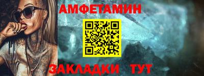 кокаин премиум Краснознаменск