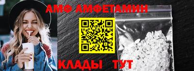 кокаин премиум Краснознаменск