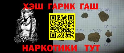 кокаин премиум Краснознаменск