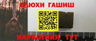 ALPHA-PVP Краснодар