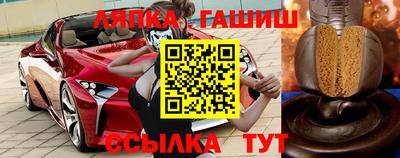 гидра Краснокаменск