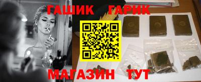 ALPHA-PVP Краснодар