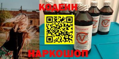 гидра Краснокаменск