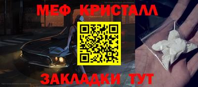 ALPHA-PVP Краснодар