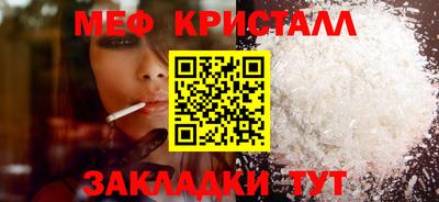 кокаин премиум Краснознаменск