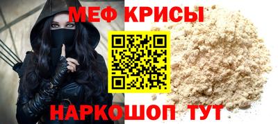 ALPHA-PVP Краснодар