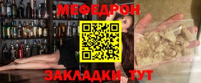 гидра Краснокаменск