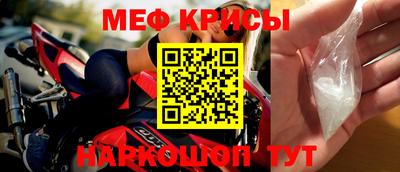 гидра Краснокаменск