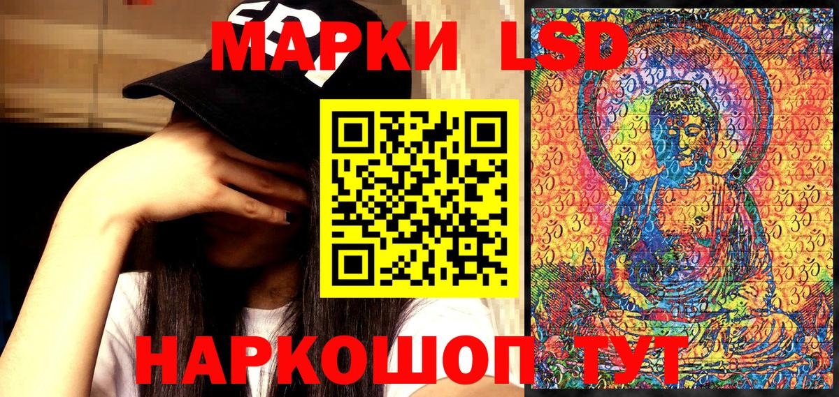 Марки NBOMe 1,8мг  Марки 25I-NBOMe  Марки NBOMe 1,8мг  Камышлов  Вход с VPN 