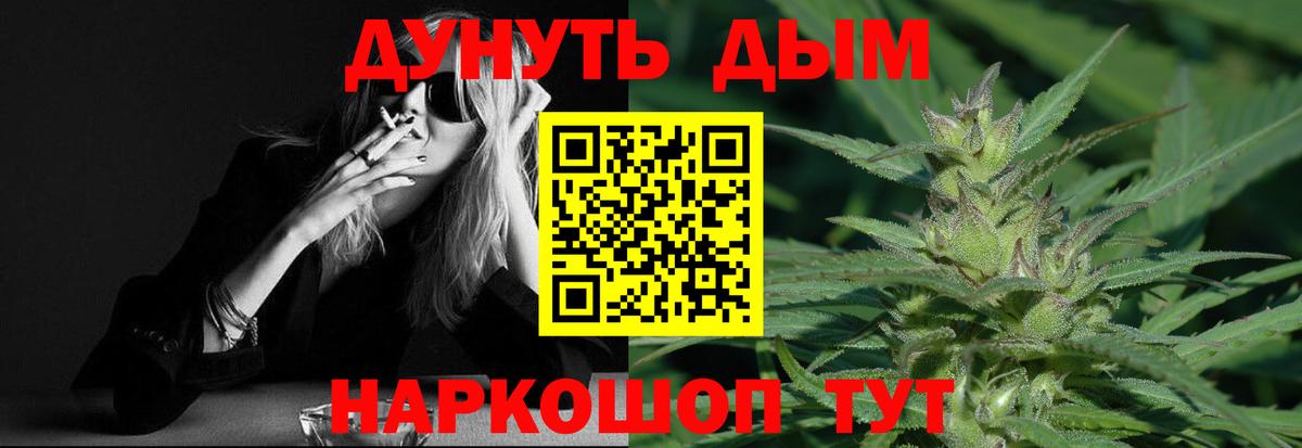 Камышлов  Марихуана конопля  Конопля VHQ  Марихуана план  Вход с VPN  МАРИХУАНА MAZAR 